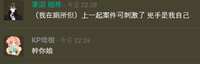https://images.plurk.com/6lk4Ir3ArQaQVPNRgIwWBf.png