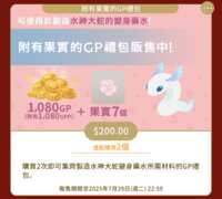 https://images.plurk.com/6lmF97w0pqsaYNTPqZmCER.png