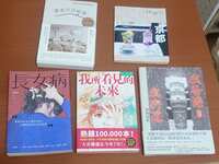 https://images.plurk.com/6lpqcQXxMAA4QpUARQL3Cy.jpg