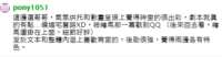 https://images.plurk.com/6lrVoR3Tc1x0FxqS7Mt6Bm.png