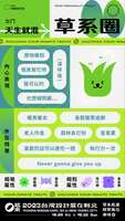 https://images.plurk.com/6lrucJ4bsdKboUWS9KxGSi.jpg