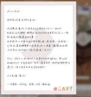https://images.plurk.com/6lsNO78nehs7yeARQqCA2V.png