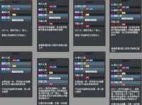 https://images.plurk.com/6lszTwH9uI0GBBcaXjk4hC.png