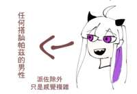 https://images.plurk.com/6luPp8qdosmsCy4pGDiumj.png