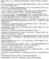 https://images.plurk.com/6luUjLLaVBUUn0kSqBlwRG.png