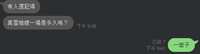 https://images.plurk.com/6lvtroNLr4vNyOFnbu39ls.png