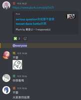 https://images.plurk.com/6lyWh61RGfMtZDqSSBsDSd.jpg