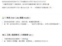 https://images.plurk.com/6lzBjZkGHOdWDs2a5Ht6TE.png