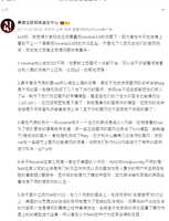 https://images.plurk.com/6m14dsJOFe9cF7x38gtaTN.jpg