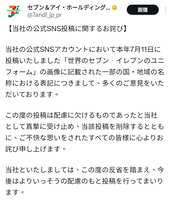 https://images.plurk.com/6m1IdiJjnMehCF1qGRixTj.png