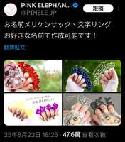 https://images.plurk.com/6m2bxXnLK8j92LKA9vWBz.jpg