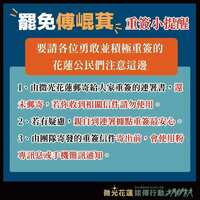 https://images.plurk.com/6m37HJvy7soLVcuzEF6S8s.png