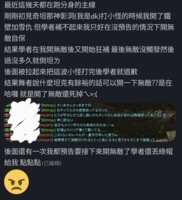 https://images.plurk.com/6m3KyDNEGGvvqwwDIp6Twt.png