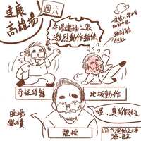 https://images.plurk.com/6m3if9cHB6s6X9f9wgGDSU.png
