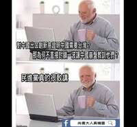 https://images.plurk.com/6m4eJqE53RK7W7FLBaqERE.jpg