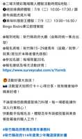 https://images.plurk.com/6m5y9kWlFnwp9tDVNv7eHU.jpg