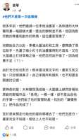 https://images.plurk.com/6m6wsugi8qptfeYD7S11wJ.jpg