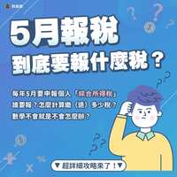 https://images.plurk.com/6m7iFcQsnIck909juK5mtW.jpg