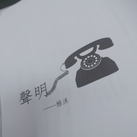https://images.plurk.com/6m97FYjwVlnCctDmYfcOWK.jpg