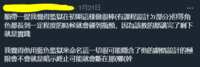 https://images.plurk.com/6mFCXZJFIKjhLsR3d8vIbw.png