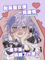 https://images.plurk.com/6mFWFY1SHEdYJxEh8IELv7.png