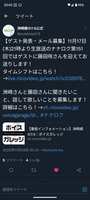 https://images.plurk.com/6mGeoN9KPgR7B6d6IpYB6A.png