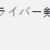https://images.plurk.com/6mHj9bpSoDz49Ex6IHDr61.png