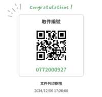 https://images.plurk.com/6mIo03nmPajkDDqRY6Y5jl.png