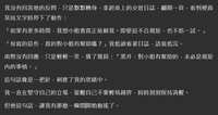 https://images.plurk.com/6mJTNB5icBLkpAD041agek.png