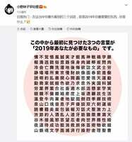 https://images.plurk.com/6mJfuptkW550N8GdPOw4zi.png