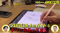 https://images.plurk.com/6mLjh6r301HBK3EDps0XcP.png