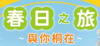 https://images.plurk.com/6mMgePkmGNkpD9C8kkCNWU.png