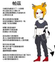 https://images.plurk.com/6mMktmvGdYDYOMWnPzCoL0.png