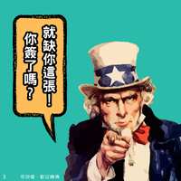https://images.plurk.com/6mQCfOw7ZQEFeR4NNHzlpY.png