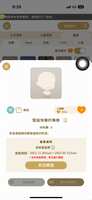 https://images.plurk.com/6mS26Oq1UBZbK6mBNOBb9C.png