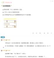 https://images.plurk.com/6mTYBzRVSD29Z1BP0VNpPO.png