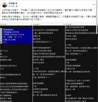 https://images.plurk.com/6mWGX1uXcHjhkvfb2ss9cM.png