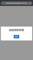 https://images.plurk.com/6mb0GnqWNjBMIo6rZFLbbI.png
