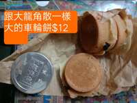https://images.plurk.com/6mc7grv1Mnw0MBsyGW2MdY.jpg