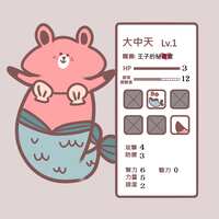 https://images.plurk.com/6mf3GzoFfUqHv7Pwe4Fq65.png