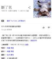 https://images.plurk.com/6mfTbcmCyW1PSMrbW02P4L.png
