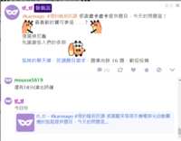 https://images.plurk.com/6mfzaQ1FXAvuk2QzJYiJM2.png