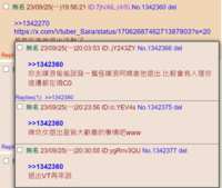 https://images.plurk.com/6mgUqsC7LLLq9SfjX4Iqcr.png