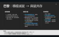 https://images.plurk.com/6mhzCjBP6tlEECIb6k093j.png