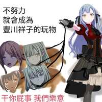 https://images.plurk.com/6mi7abs2fV4y9ptp52MAQy.png