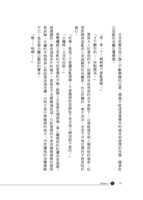 https://images.plurk.com/6mms7ZyEkbj2lKBR5AA7jF.jpg