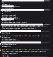 https://images.plurk.com/6mnID5hd8NEBp12NqZUTDe.png