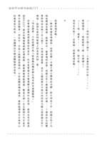 https://images.plurk.com/6mrKAb8rqCwap3qPBhdZIW.png