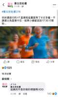 https://images.plurk.com/6mrTX4PbovH00Sr5LcmmHF.jpg