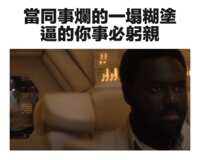 https://images.plurk.com/6mrdXUxPKtaj3Lqf0O5dJS.png